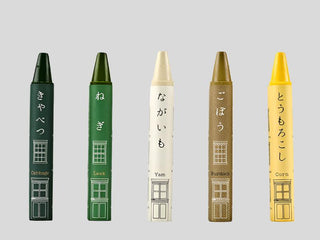 Vegetable Waste Crayons